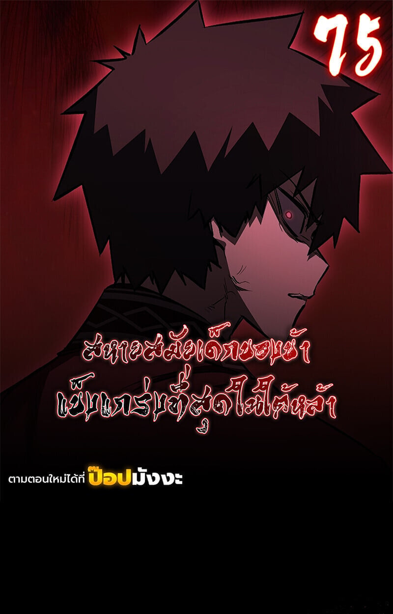 Childhood Friend of the Zenith สหายวัยเยาว์ของข้าแข็งแกร่งที่สุดในใต้หล้า - หน้า 1