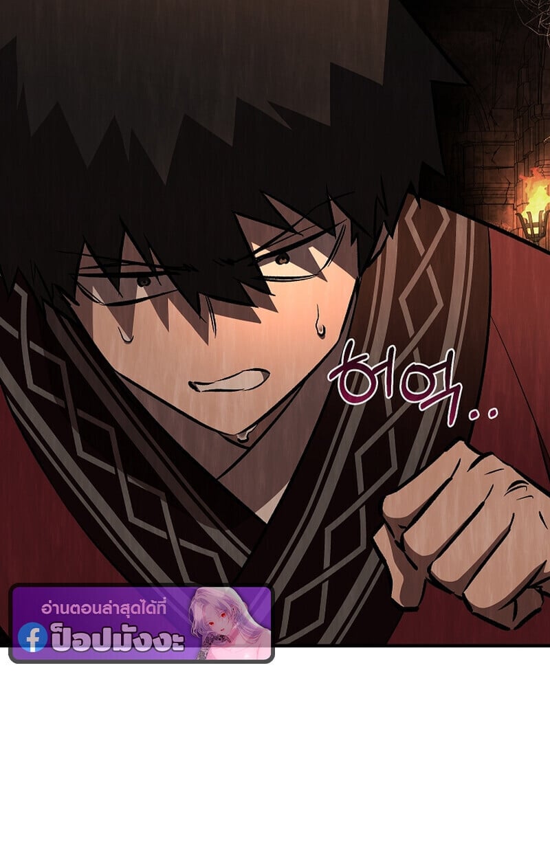 Childhood Friend of the Zenith สหายวัยเยาว์ของข้าแข็งแกร่งที่สุดในใต้หล้า - หน้า 62