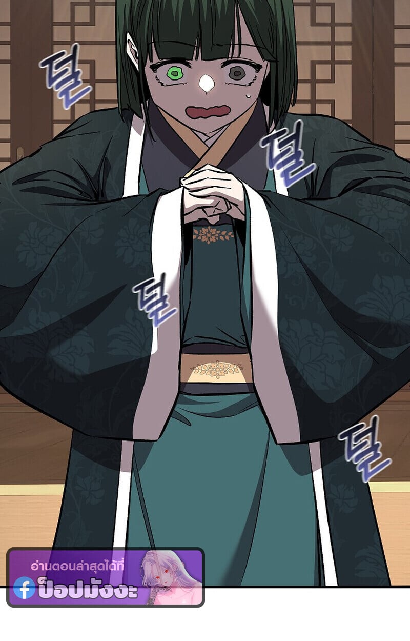 Childhood Friend of the Zenith สหายวัยเยาว์ของข้าแข็งแกร่งที่สุดในใต้หล้า - หน้า 4