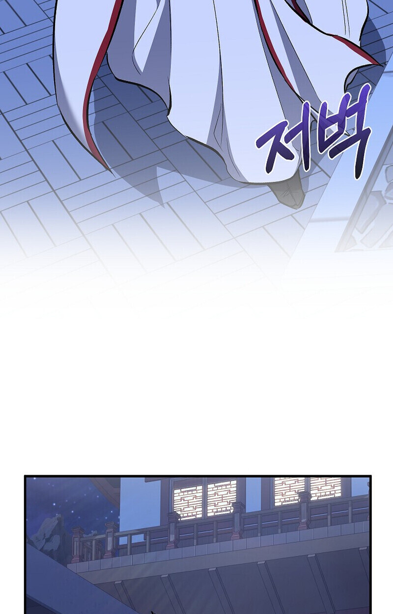 Childhood Friend of the Zenith สหายวัยเยาว์ของข้าแข็งแกร่งที่สุดในใต้หล้า - หน้า 75