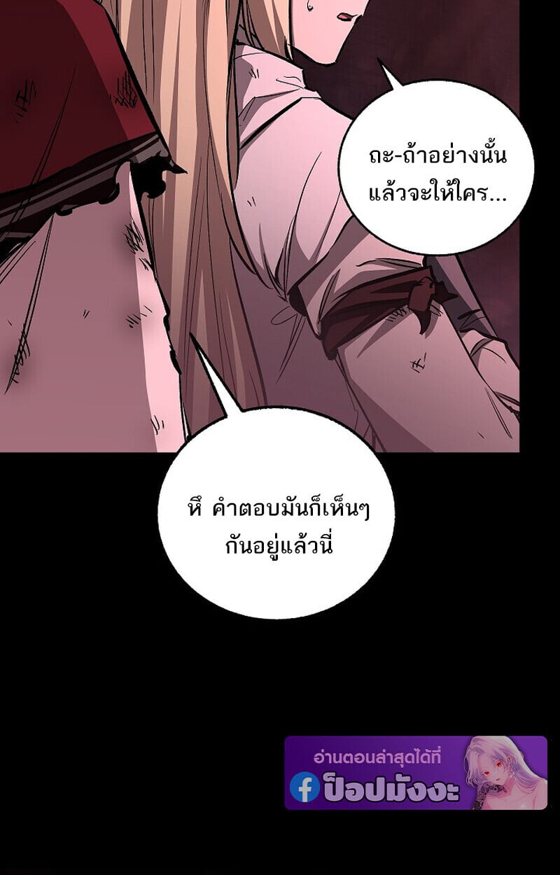 Childhood Friend of the Zenith สหายวัยเยาว์ของข้าแข็งแกร่งที่สุดในใต้หล้า - หน้า 12