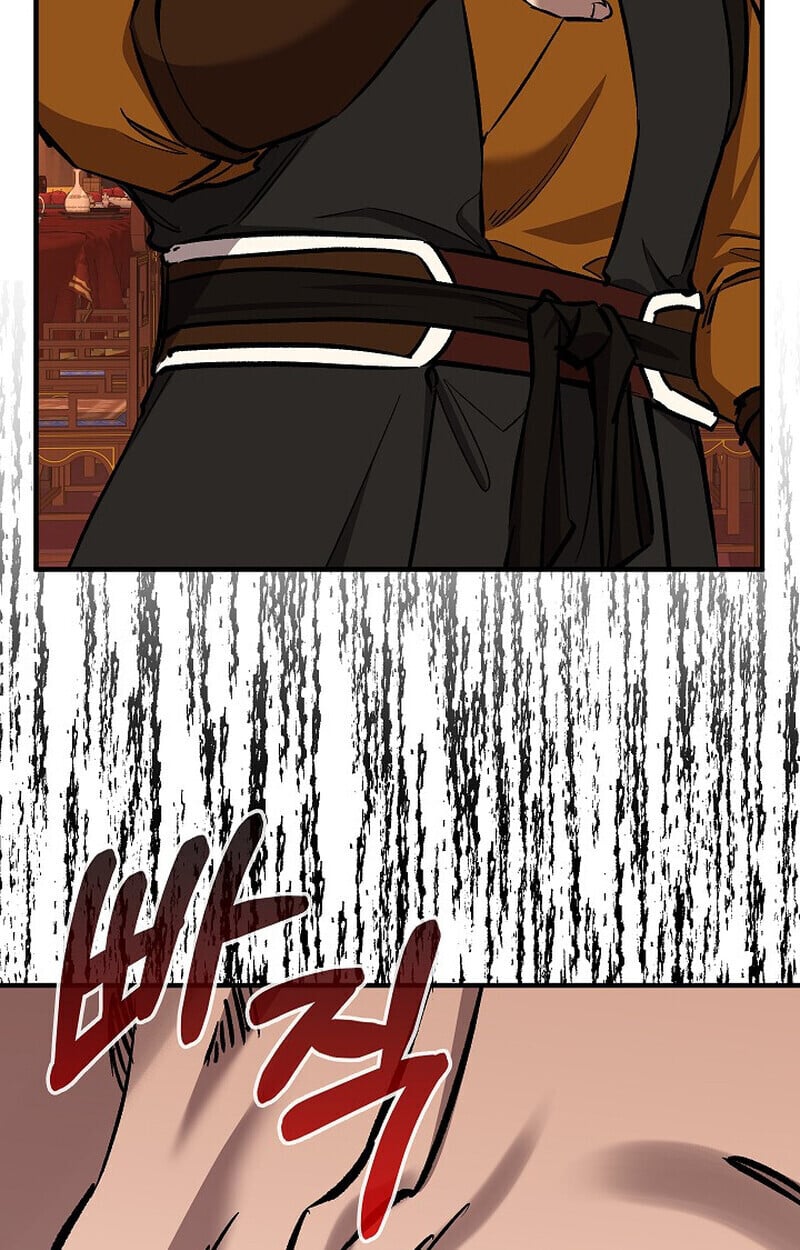 Childhood Friend of the Zenith สหายวัยเยาว์ของข้าแข็งแกร่งที่สุดในใต้หล้า - หน้า 113