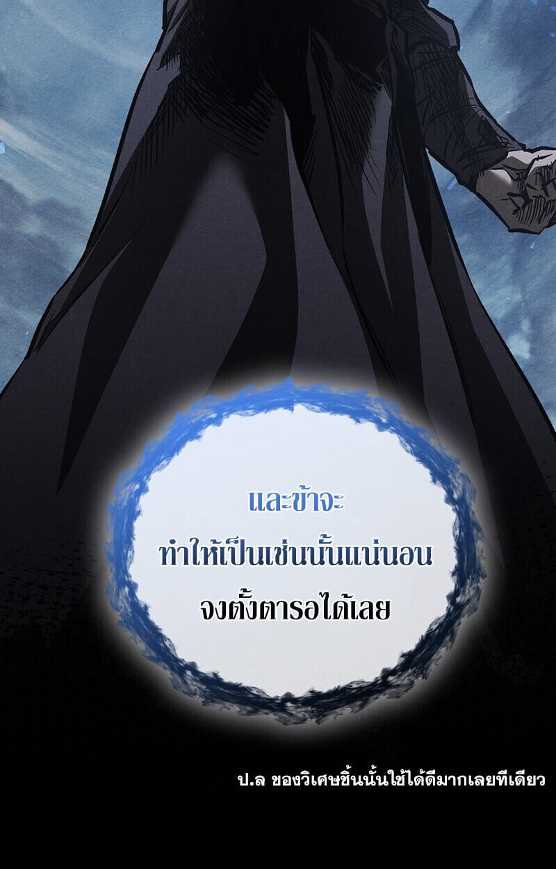 Childhood Friend of the Zenith สหายวัยเยาว์ของข้าแข็งแกร่งที่สุดในใต้หล้า - หน้า 7