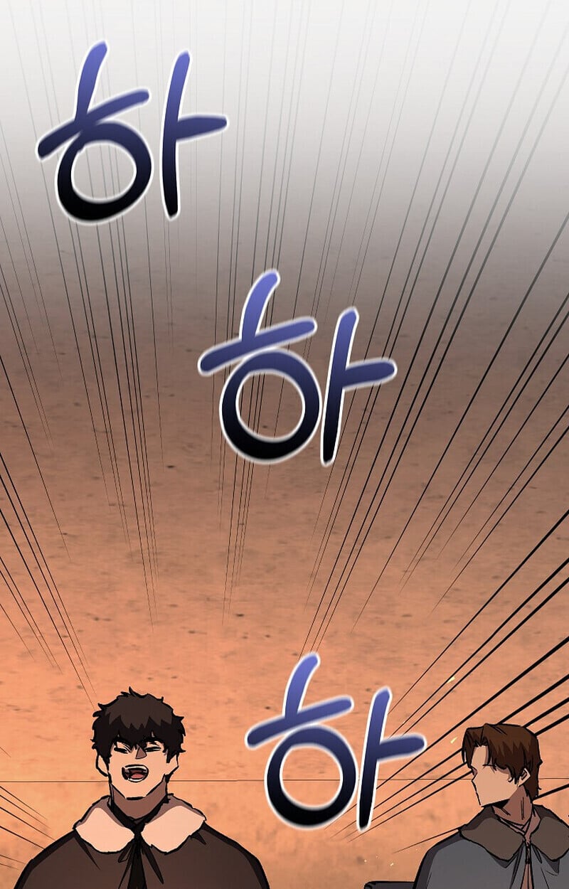Childhood Friend of the Zenith สหายวัยเยาว์ของข้าแข็งแกร่งที่สุดในใต้หล้า - หน้า 20