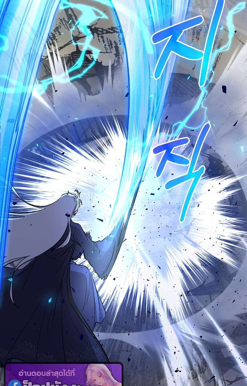 Childhood Friend of the Zenith สหายวัยเยาว์ของข้าแข็งแกร่งที่สุดในใต้หล้า - หน้า 51