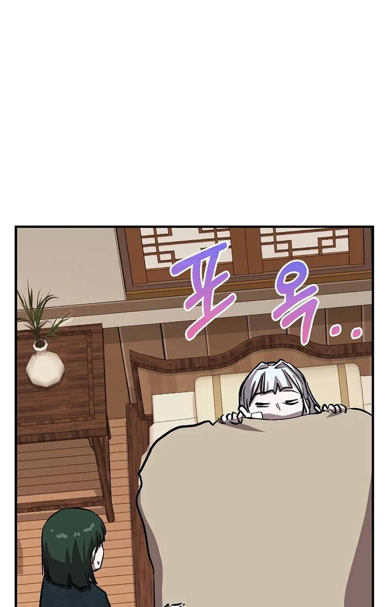 Childhood Friend of the Zenith สหายวัยเยาว์ของข้าแข็งแกร่งที่สุดในใต้หล้า - หน้า 42