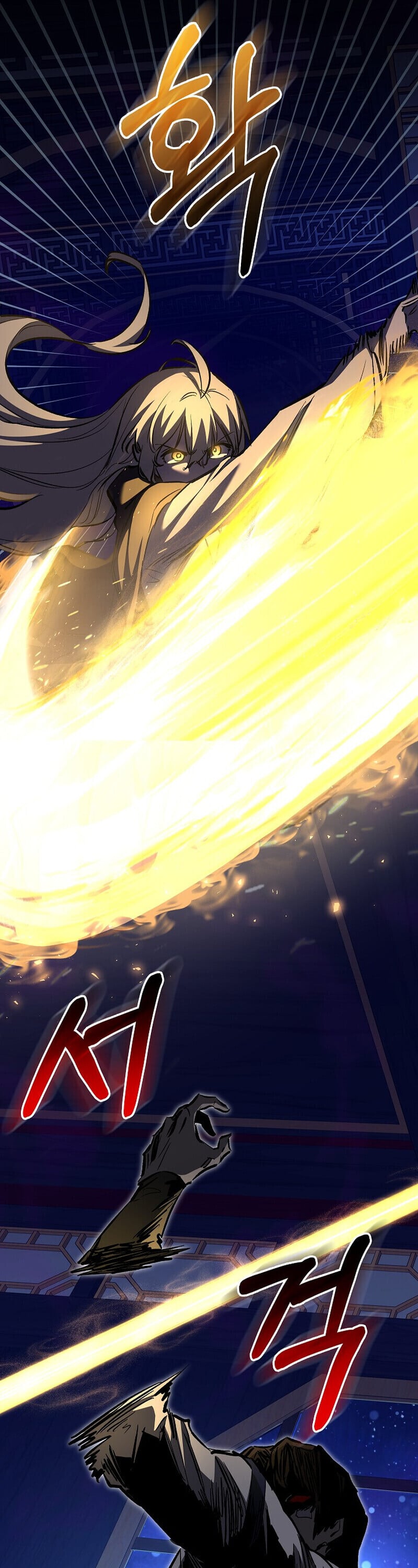 Childhood Friend of the Zenith สหายวัยเยาว์ของข้าแข็งแกร่งที่สุดในใต้หล้า - หน้า 40