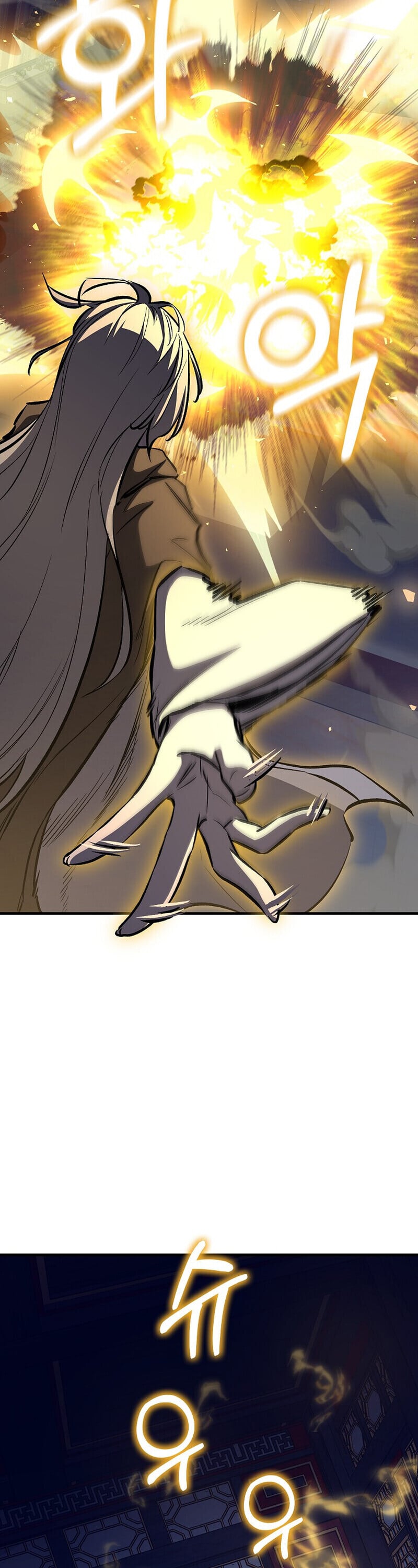 Childhood Friend of the Zenith สหายวัยเยาว์ของข้าแข็งแกร่งที่สุดในใต้หล้า - หน้า 63