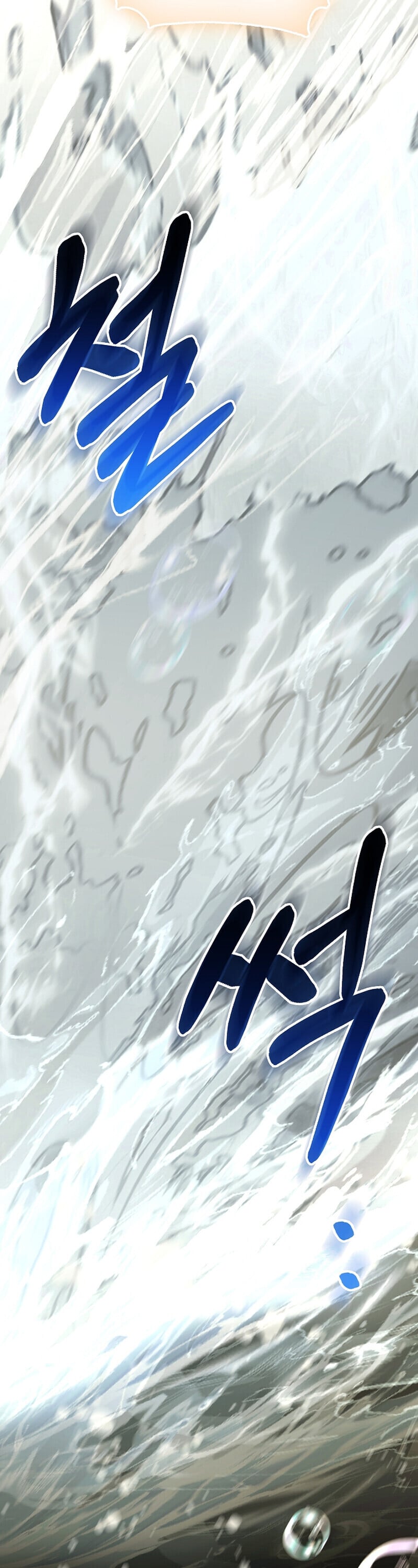 Childhood Friend of the Zenith สหายวัยเยาว์ของข้าแข็งแกร่งที่สุดในใต้หล้า - หน้า 44