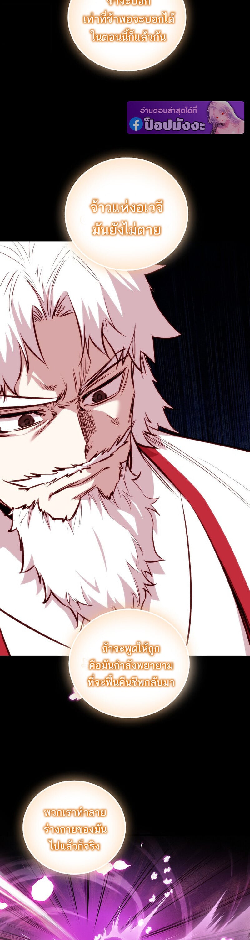 Childhood Friend of the Zenith สหายวัยเยาว์ของข้าแข็งแกร่งที่สุดในใต้หล้า - หน้า 10