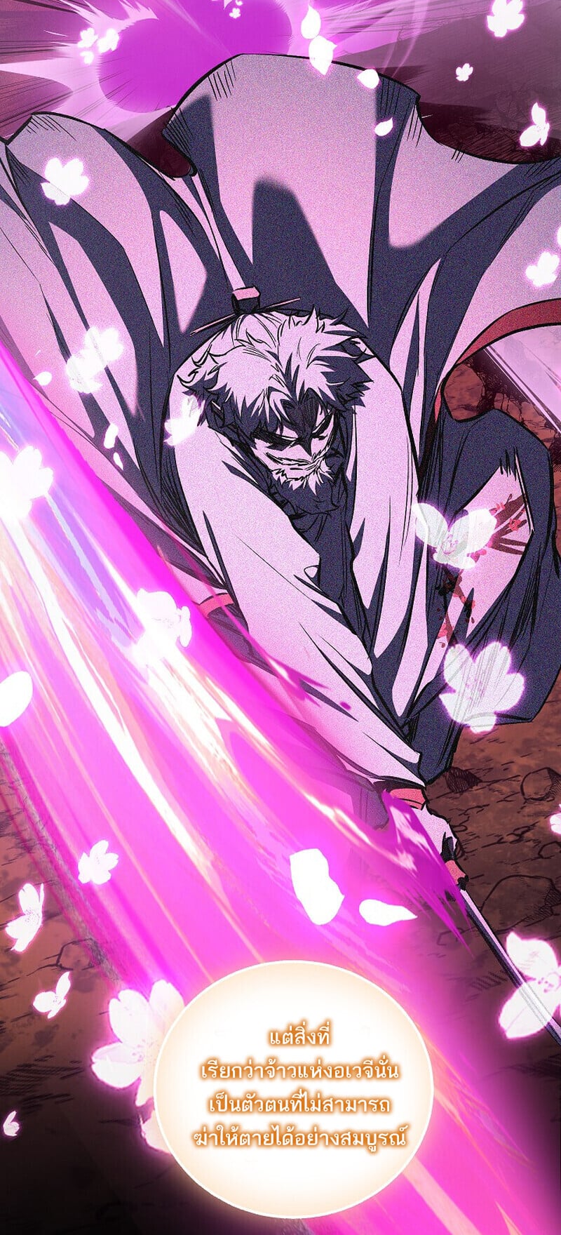 Childhood Friend of the Zenith สหายวัยเยาว์ของข้าแข็งแกร่งที่สุดในใต้หล้า - หน้า 11