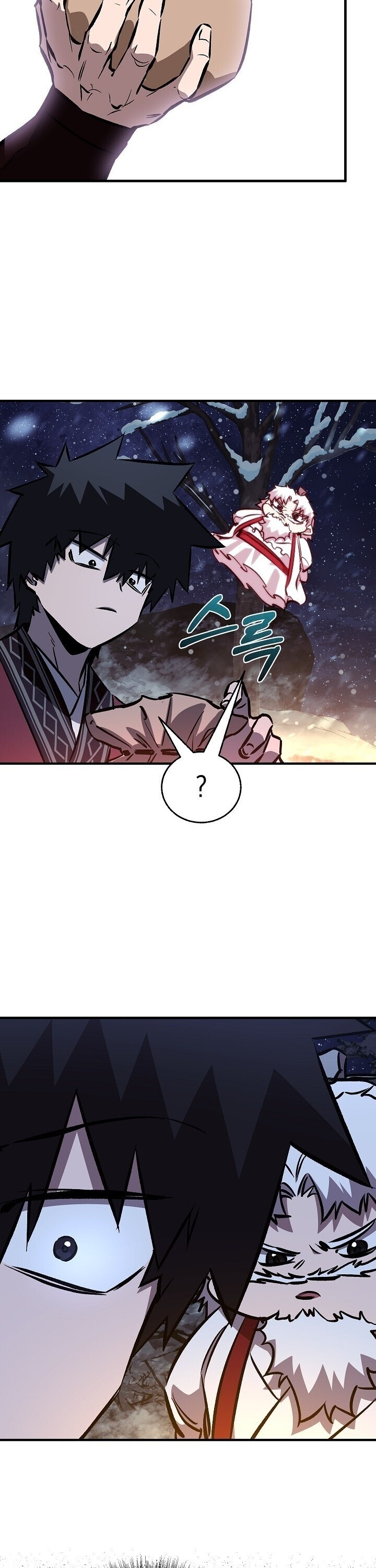 Childhood Friend of the Zenith สหายวัยเยาว์ของข้าแข็งแกร่งที่สุดในใต้หล้า - หน้า 23