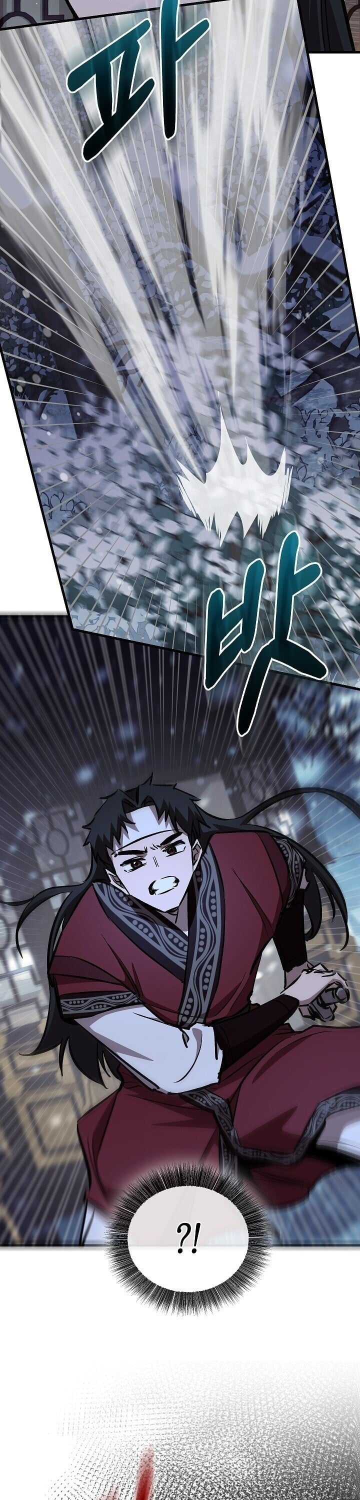 Childhood Friend of the Zenith สหายวัยเยาว์ของข้าแข็งแกร่งที่สุดในใต้หล้า - หน้า 30