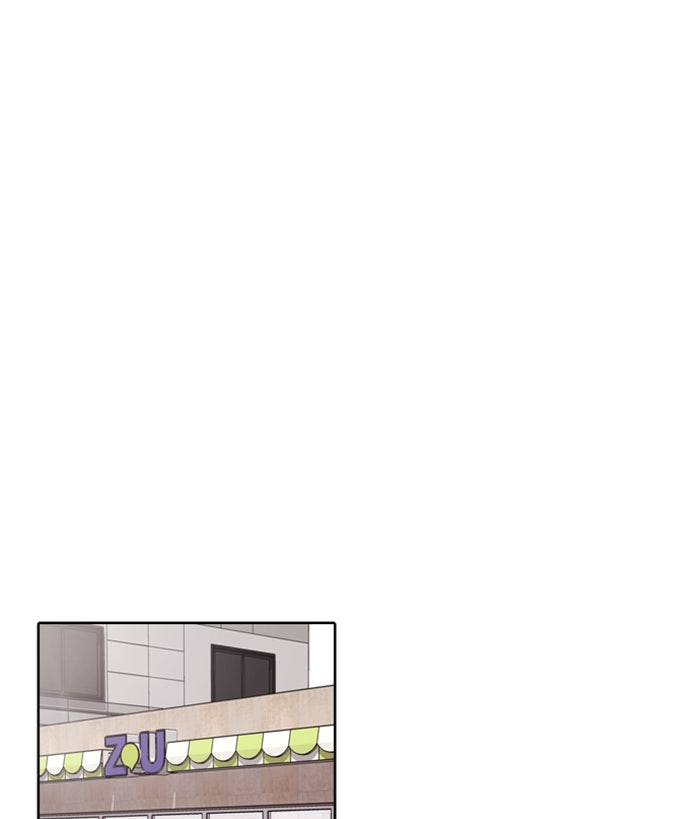 Tomorrow - หน้า 34