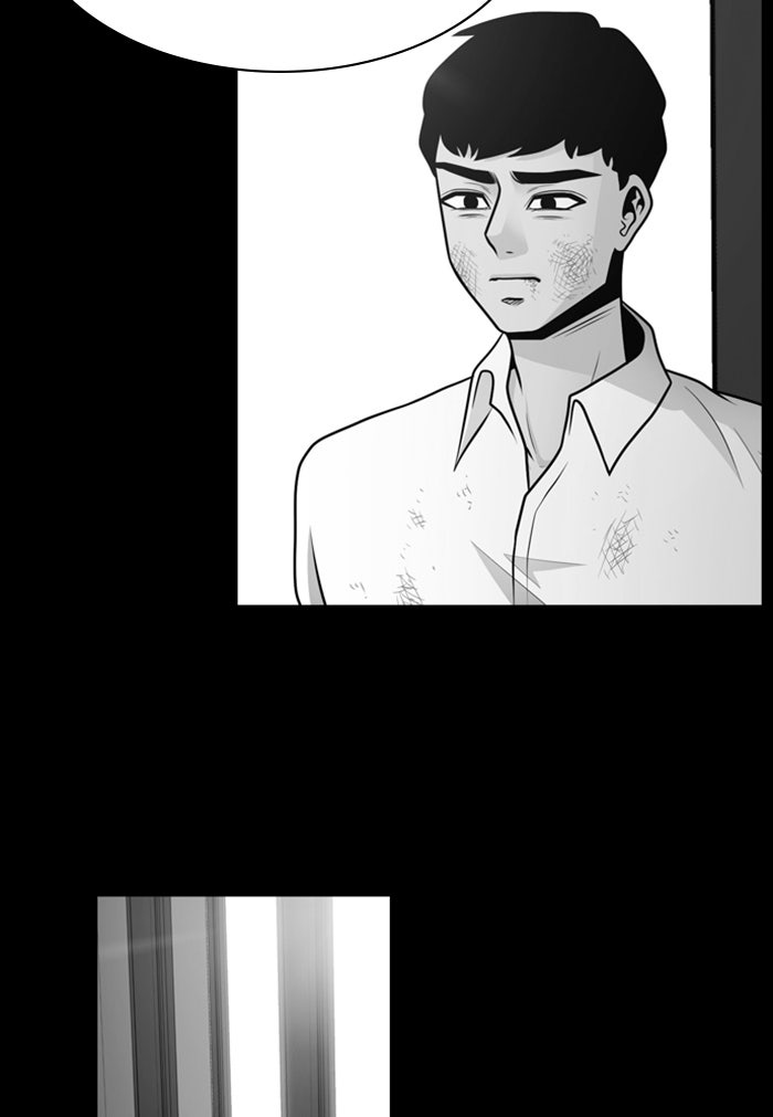 Tomorrow - หน้า 68