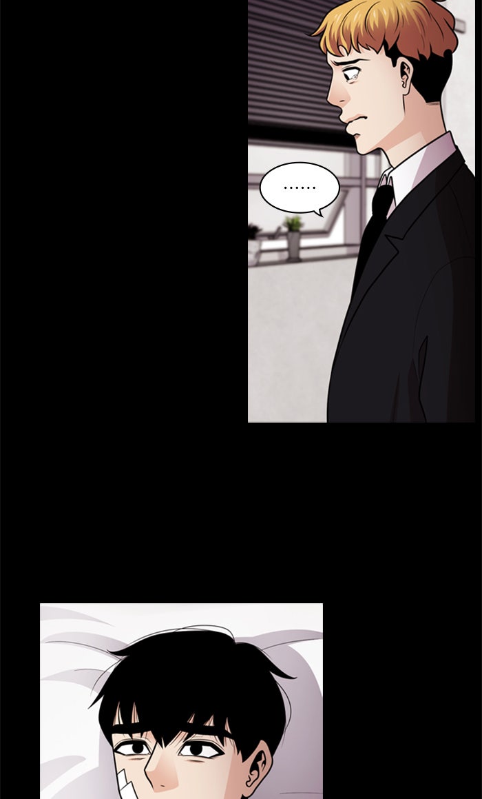 Tomorrow - หน้า 5