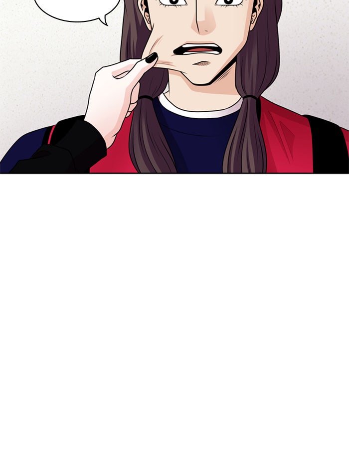 Tomorrow - หน้า 40