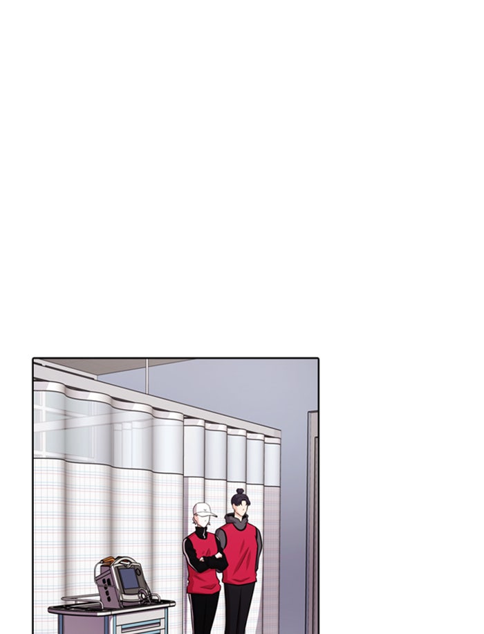 Tomorrow - หน้า 82
