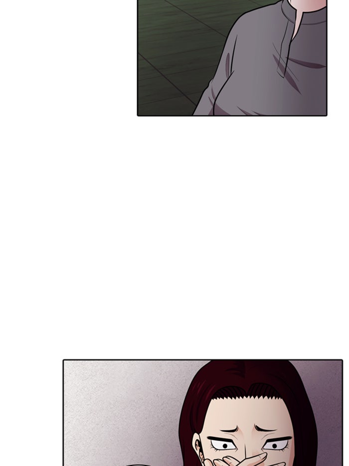 Tomorrow - หน้า 44