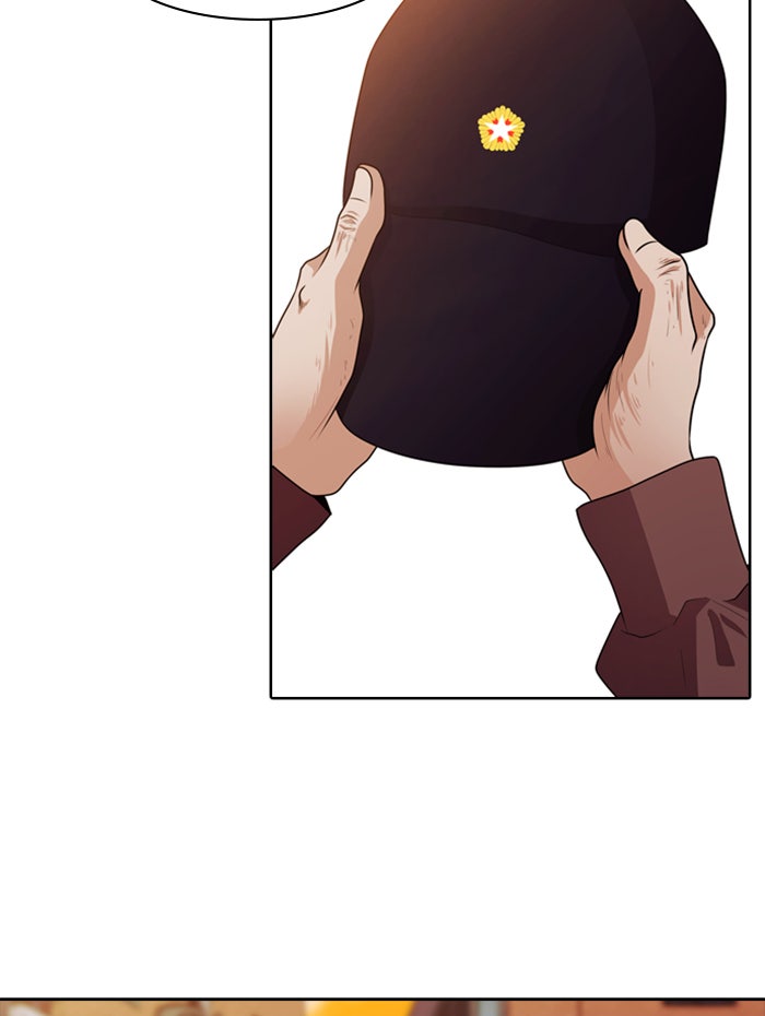 Tomorrow - หน้า 2