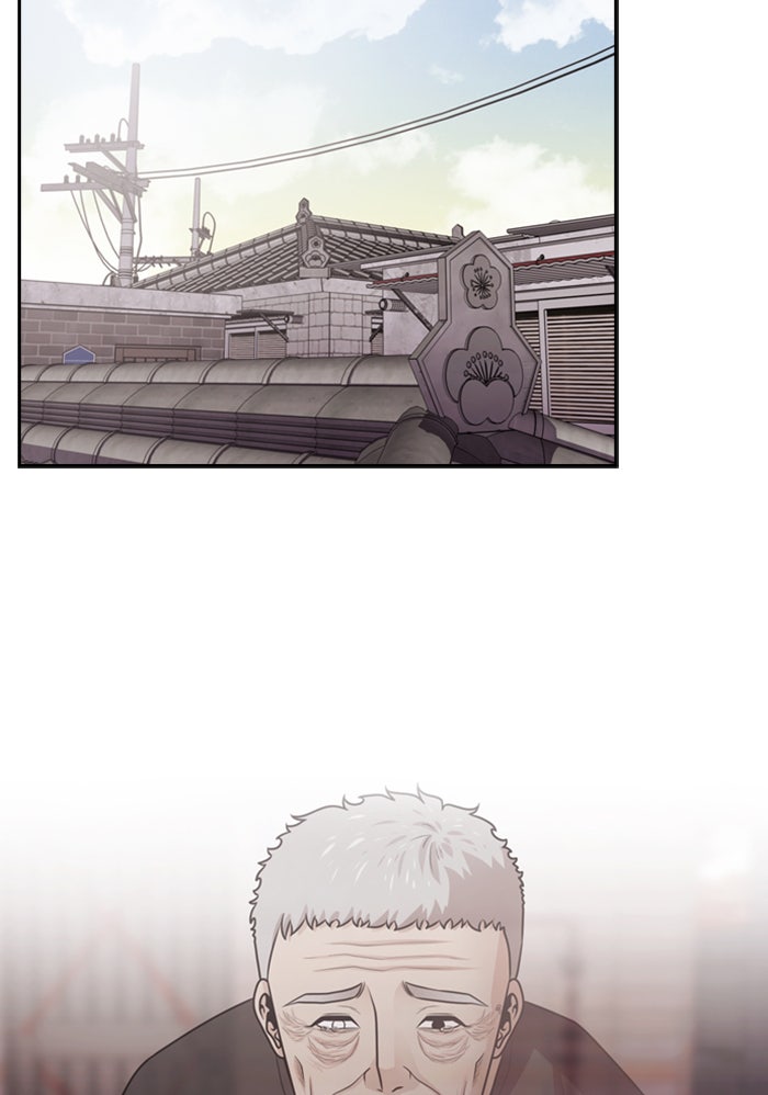 Tomorrow - หน้า 67