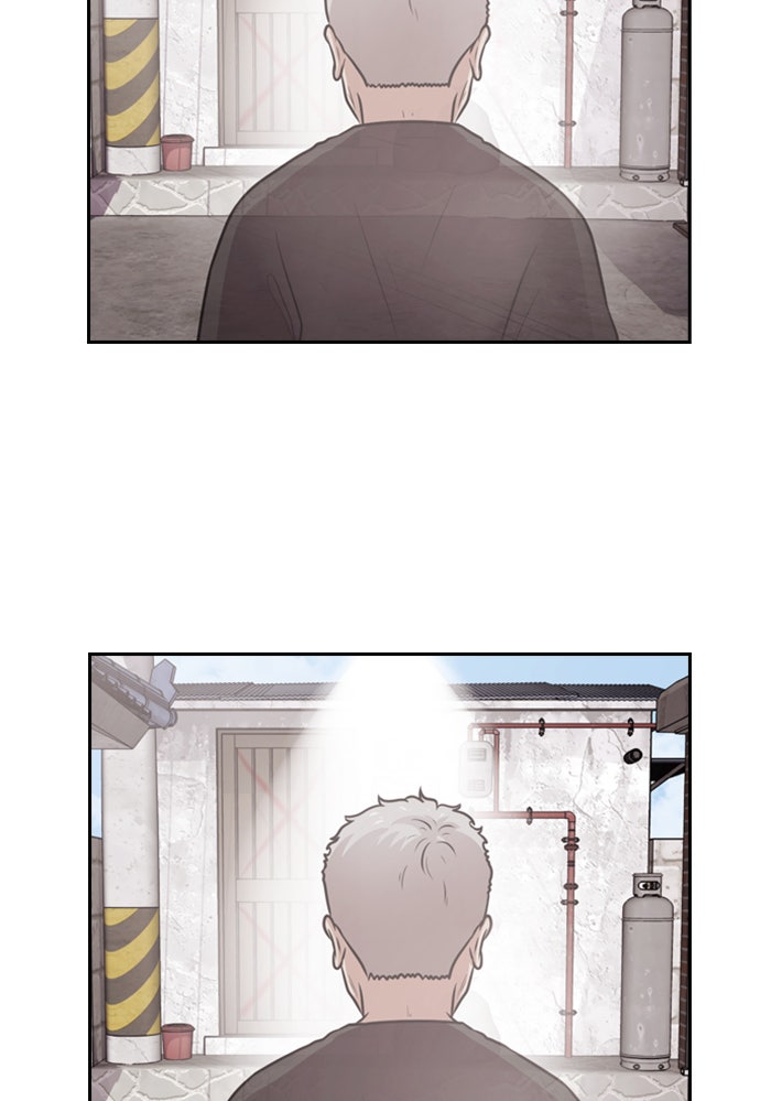 Tomorrow - หน้า 71