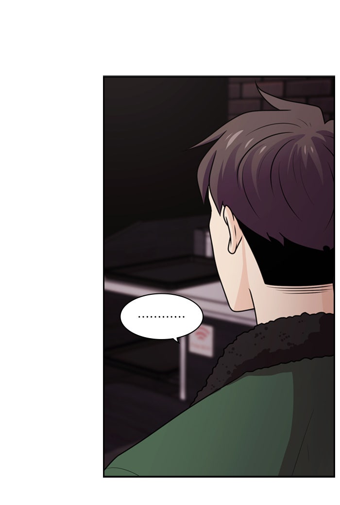Tomorrow - หน้า 32