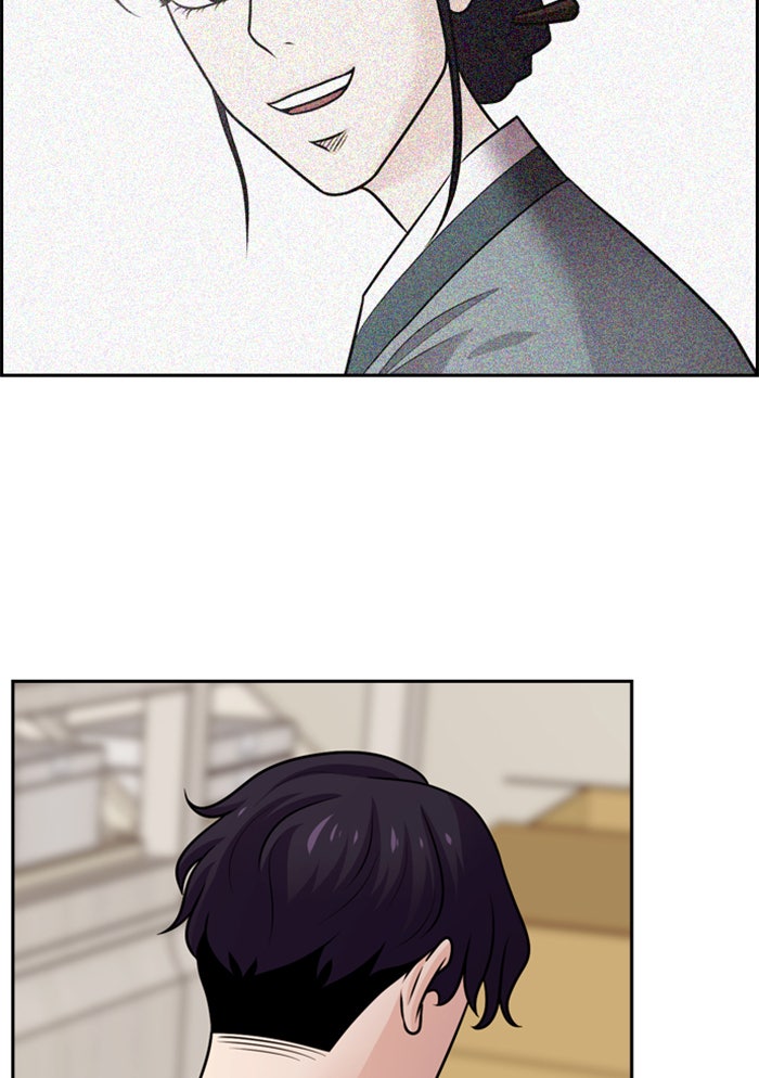 Tomorrow - หน้า 40