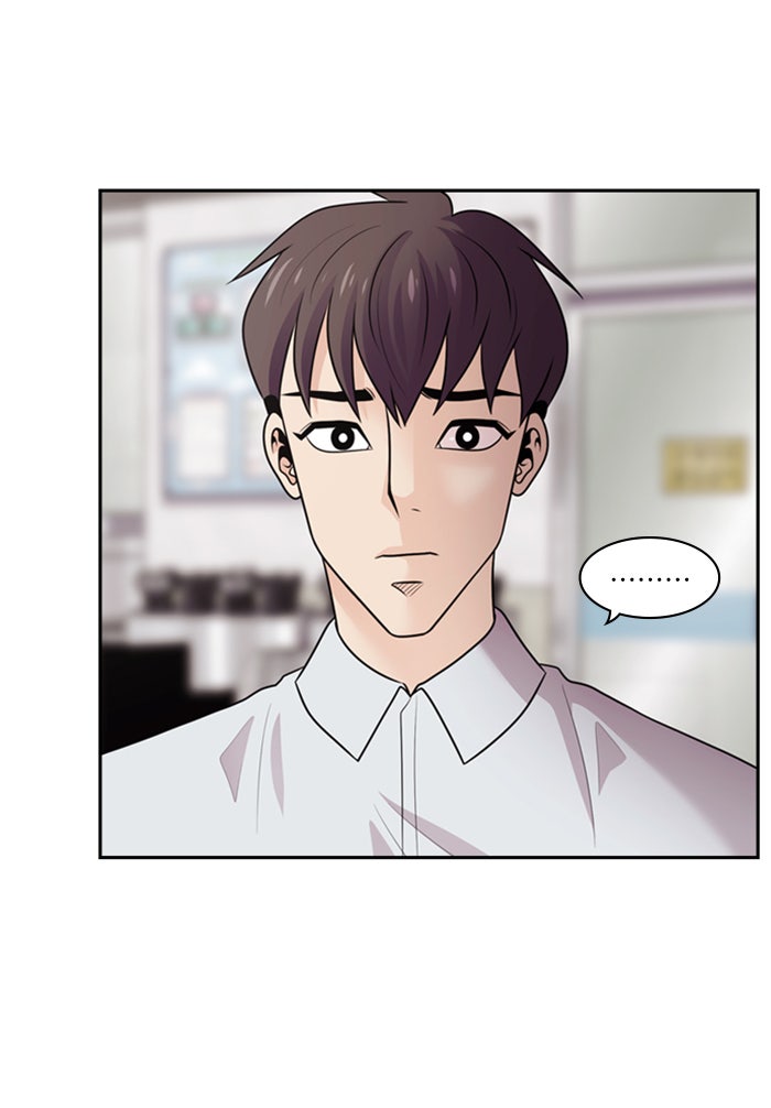 Tomorrow - หน้า 69