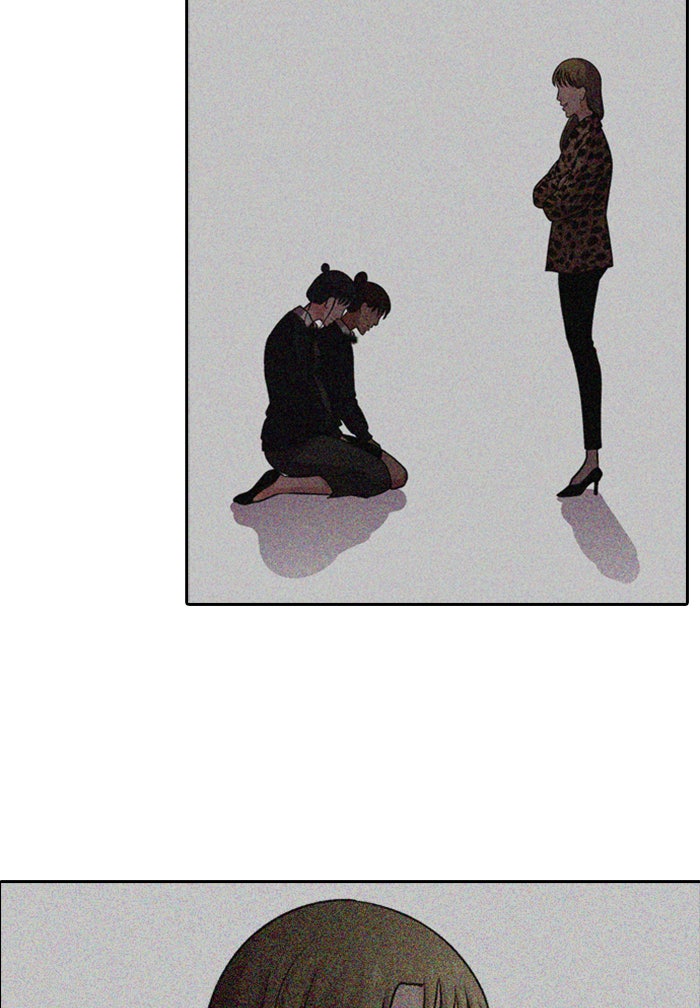 Tomorrow - หน้า 97