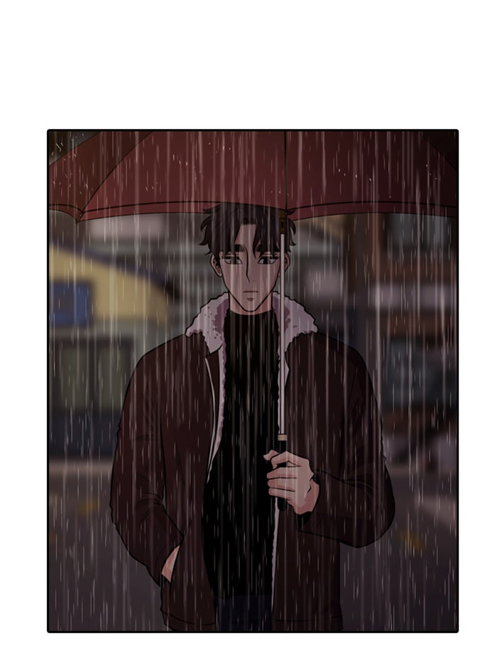 Tomorrow - หน้า 92