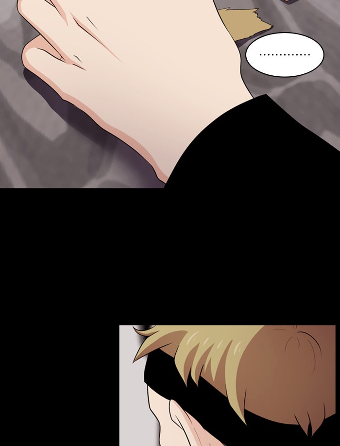 Tomorrow - หน้า 39