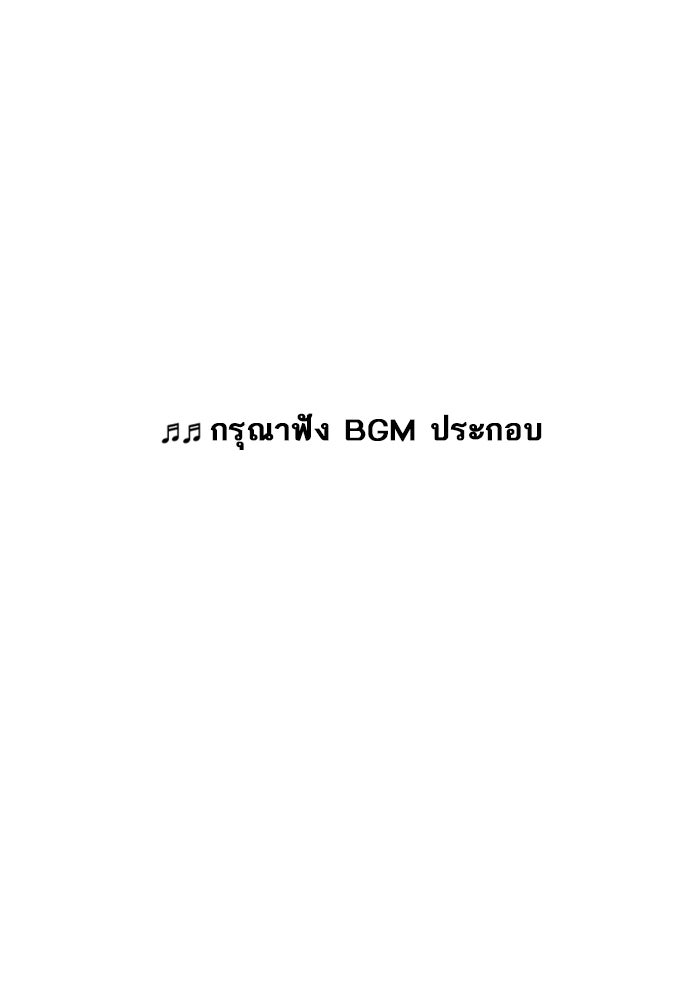 Tomorrow - หน้า 1