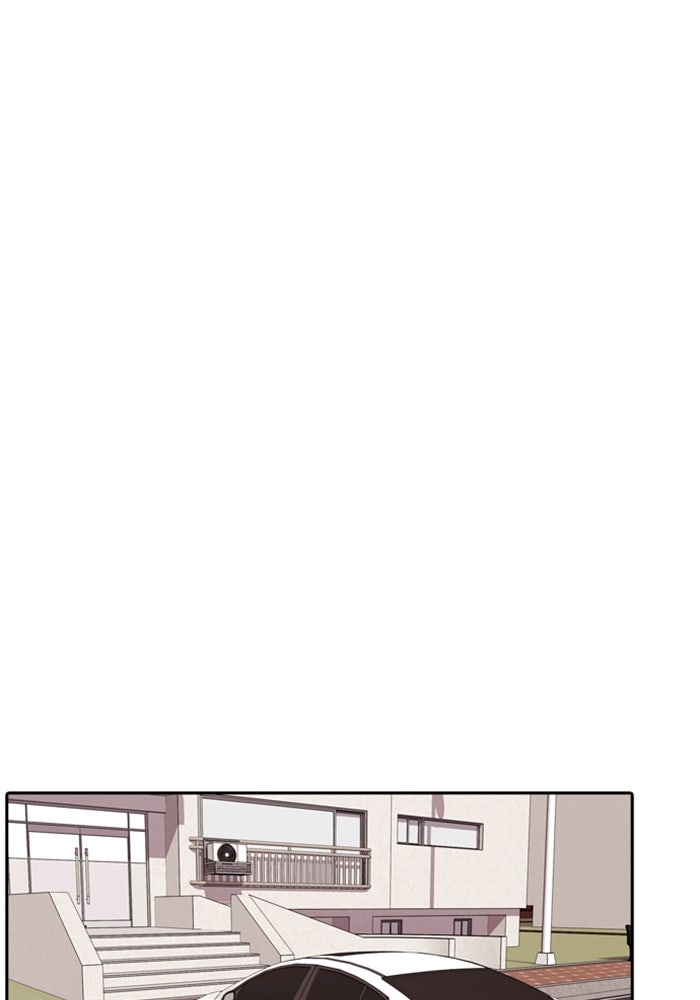 Tomorrow - หน้า 41