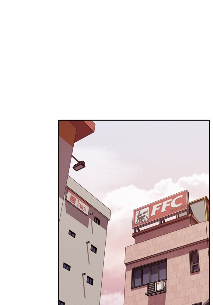 Tomorrow - หน้า 85