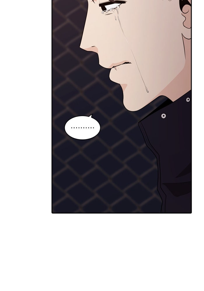 Tomorrow - หน้า 83