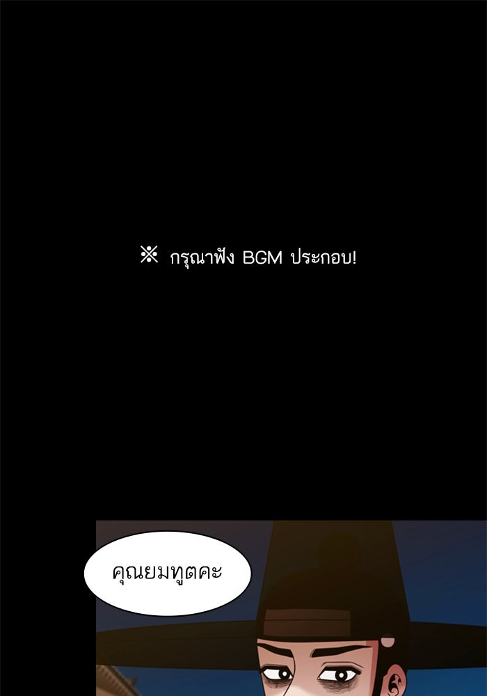 Tomorrow - หน้า 1