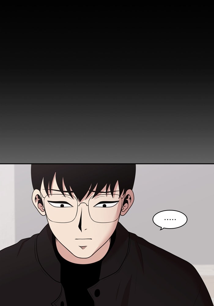 Tomorrow - หน้า 86