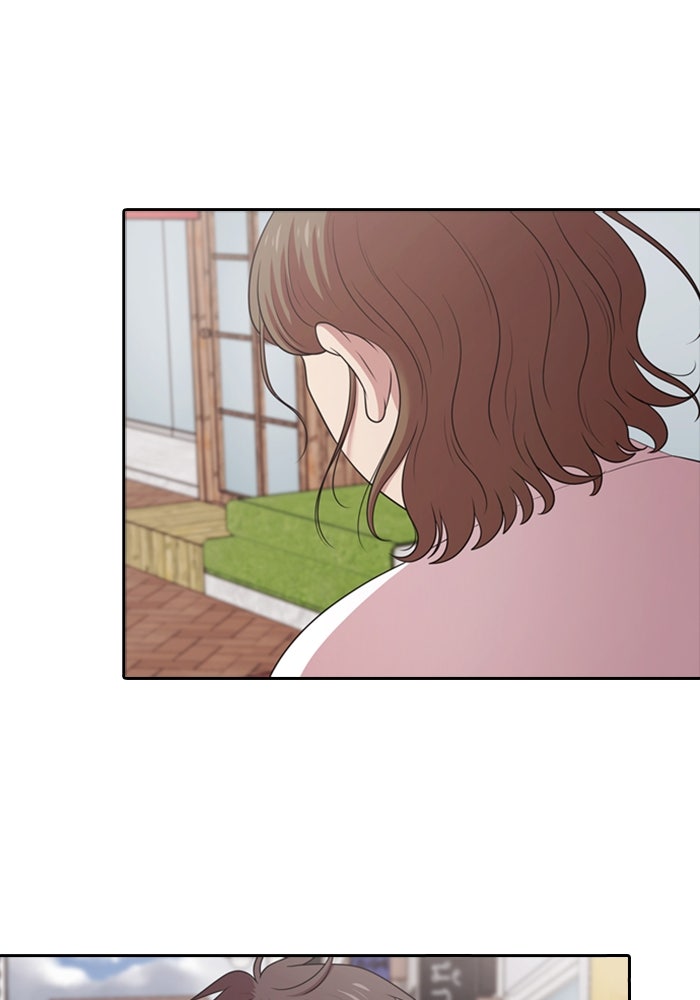 Tomorrow - หน้า 47