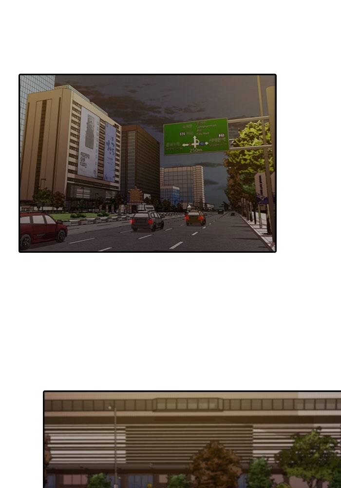 Tomorrow - หน้า 2