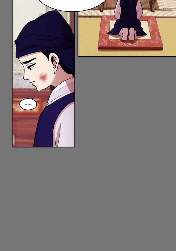 Tomorrow - หน้า 7