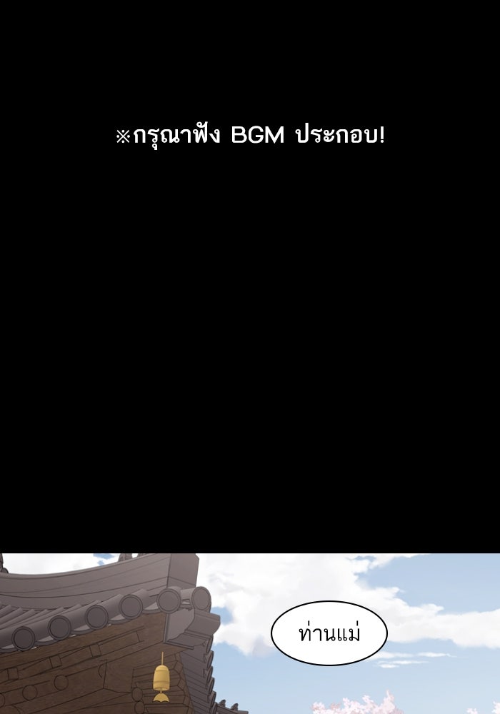 Tomorrow - หน้า 1