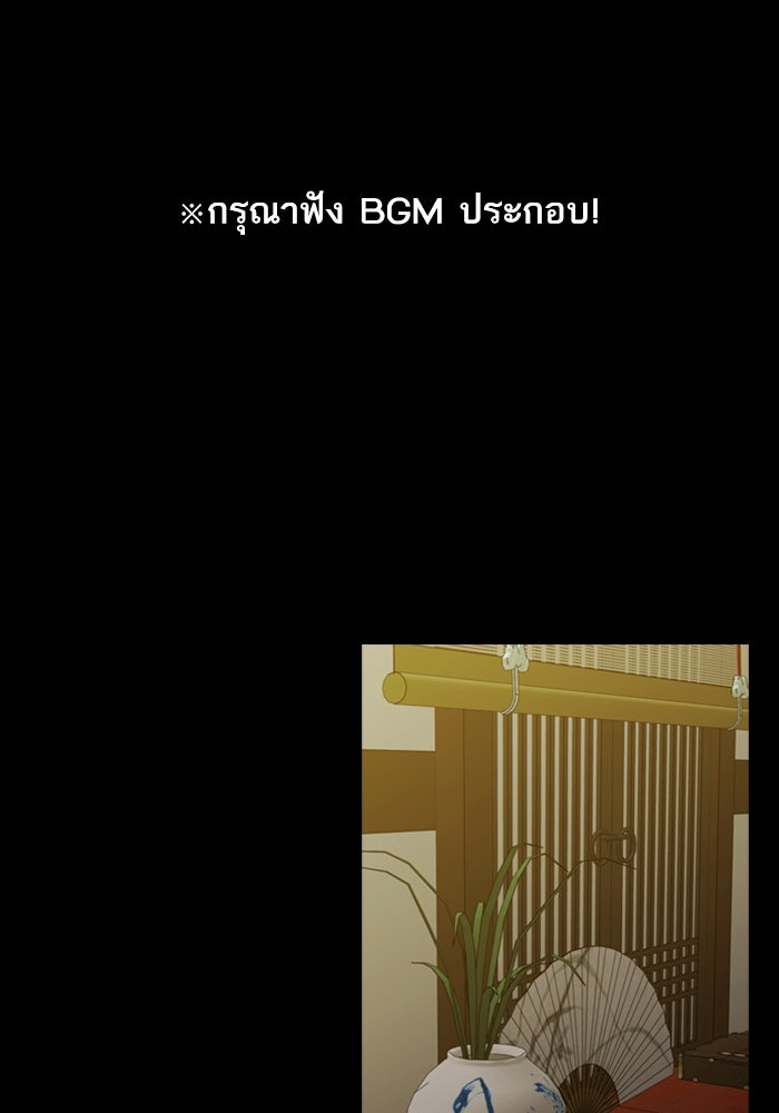 Tomorrow - หน้า 1