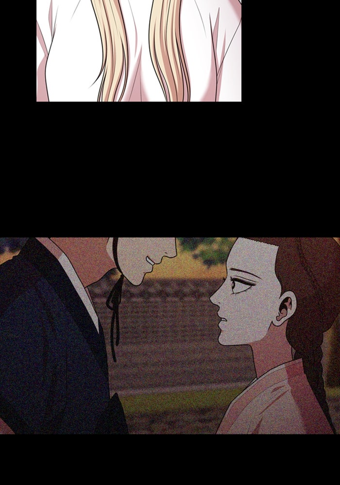 Tomorrow - หน้า 14