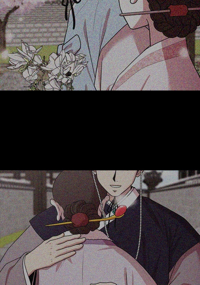 Tomorrow - หน้า 16