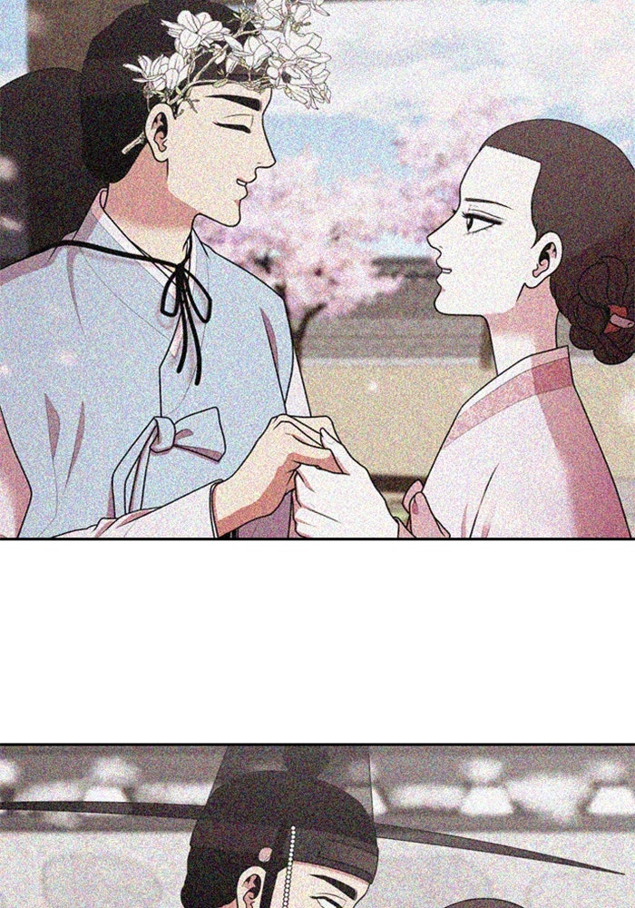 Tomorrow - หน้า 17