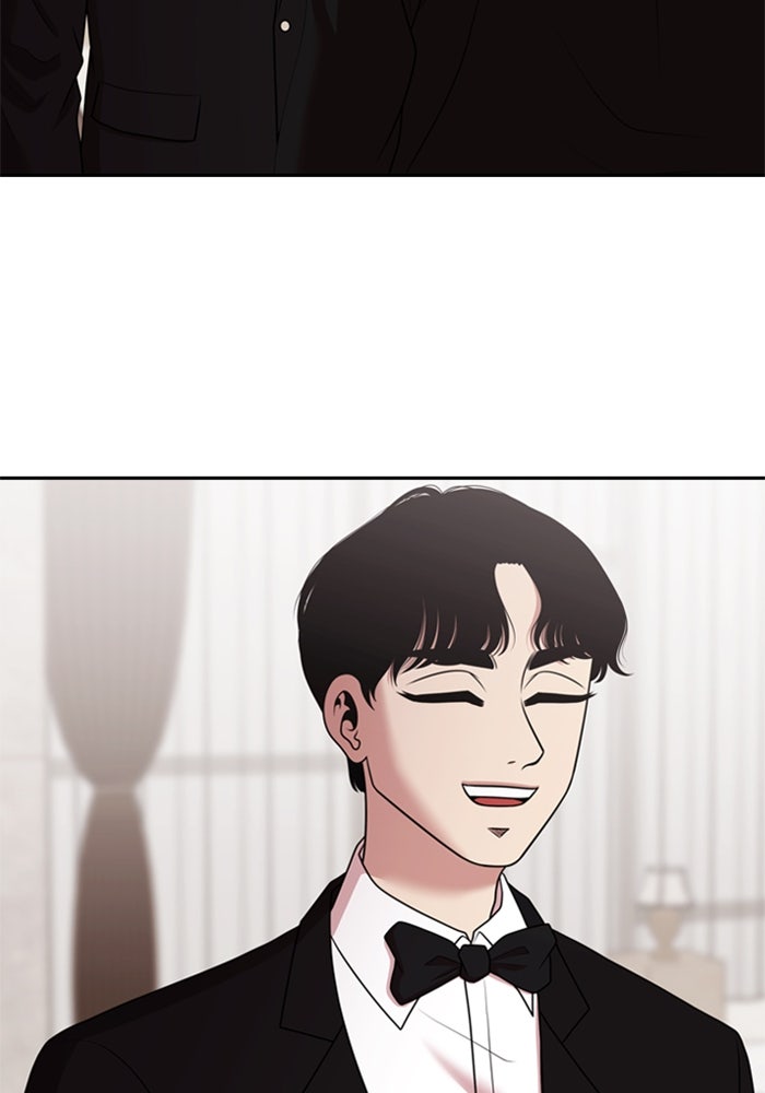 Tomorrow - หน้า 3