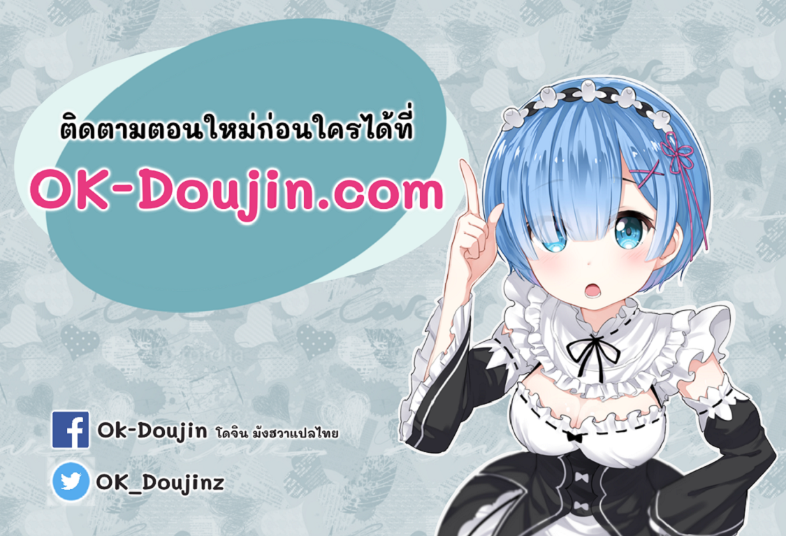 [AKIYOSHI Shima] Night Milk Heaven - หน้า 29