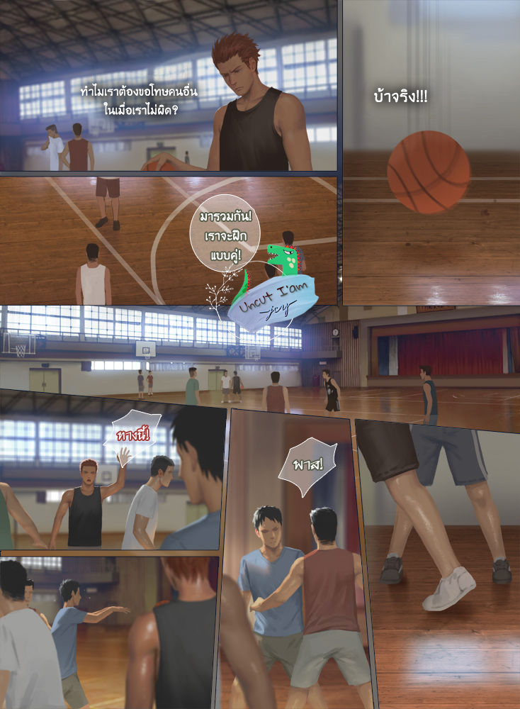 [Penguin Frontier] Smile - หน้า 4