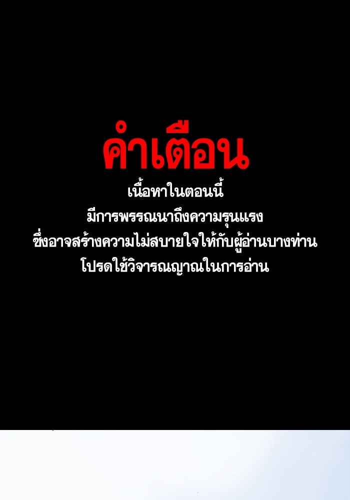 พี่เลี้ยงมาเฟีย - หน้า 1